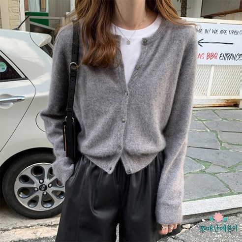 쪼예 포그니 데일리 캐시 울 긴팔 니트 가디건