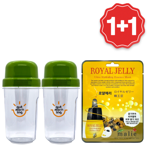 NEW 암웨이 뉴트리라이트 컵쉐이커 X 2개 + 로열젤리 마스크팩