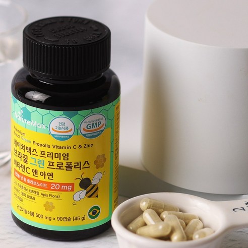면역기능 네이처맥스 100% 브라질 그린 프로폴리스 비타민C 아연 (1일 1캡슐에 플라보노이드 20mg) 90캡슐 3개월분 90정, 1개 이미지 2