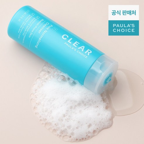 폴라초이스 클리어 클렌저 RR 6002 솔직 후기 | 피부 타입별 분석 - 상품 이미지 2