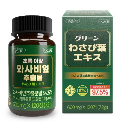 [정품] 초록이량 와사비잎 추출물 [97.5%] 텍신 식약청인증 120정... 맛있게 먹은 솔직 후기 썸네일