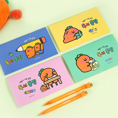 냥냥 독서 통장 4종 2개씩 8개 1세트, 1개