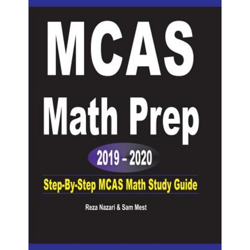 (영문도서)MCAS Math Prep 2019 - 2020: Step-By-Step MCAS Math Study Guide Paperback, Effortless Math Education, English, 9781646120451