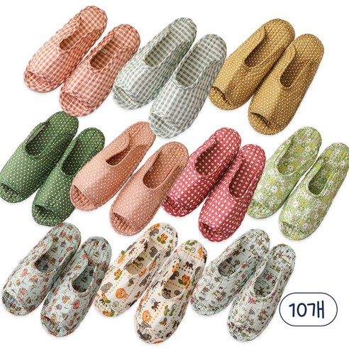 덧신 실내화 슬리퍼 10P 퀼트 면실내화 어린이집 유치원 교사, 10개, 1중쿠션 혼합색상