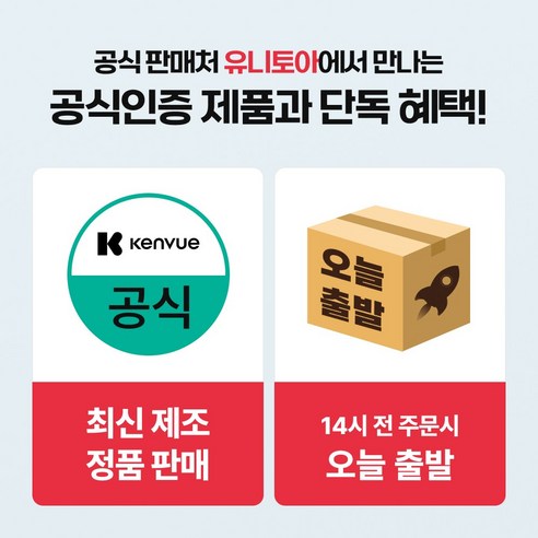 하루의 상쾌함, 놓치고 싶지 않으신가요