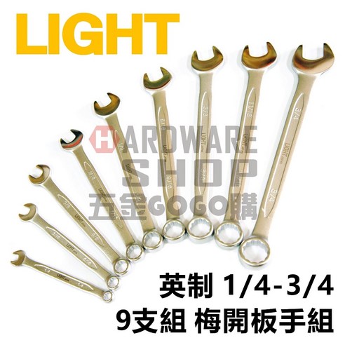 LIGHT 英制梅花開口扳手11 16 英吋美規美制螺絲螺栓專用, 11 16 含稅, 1個- 優惠推薦 Coupang