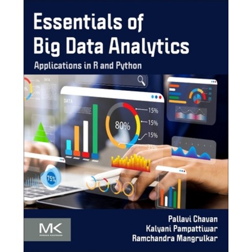(영문도서)Essentials of Big Data Analytics: Applications in R and Python Paperback, Morgan Kaufmann Publishers, English, 9780443452062
