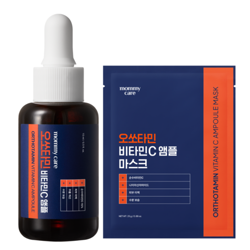 마미케어 오쏘타민 비타민C 15% 고함량 미백 앰플 15ml + 오쏘타민... 솔직 후기 | 피부 타입별 분석 썸네일