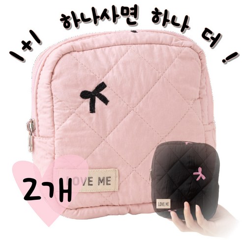 러브미 미니 파우치 생리대파우치 1세트