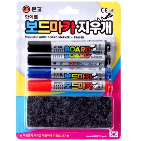 문교 보드마카 4개+지우개 세트, 블랙2,블루1,레드1, 1팩