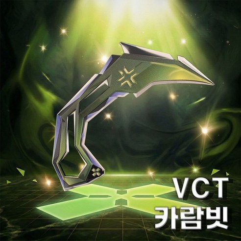 발로란트 챔피언스 VCT 카람빗 야광 챔스 나이프, 1개, EMEA