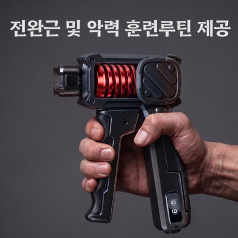 솔리그릿 사이버 악력기 20-120kg 기계식 카운팅, 1개, 블랙&레드