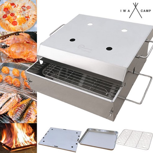 아이와캠프 피자 화덕으로 캠핑의 즐거움을 더하세요!