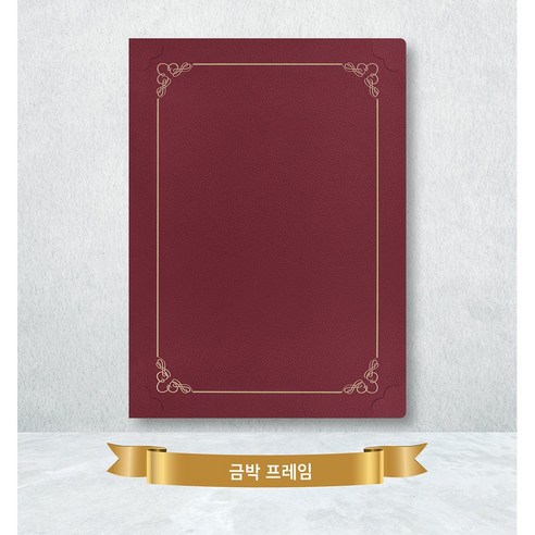 카드랜드 오플 종이 상장케이스/ 끼움형 / 금박, 50매, 자주