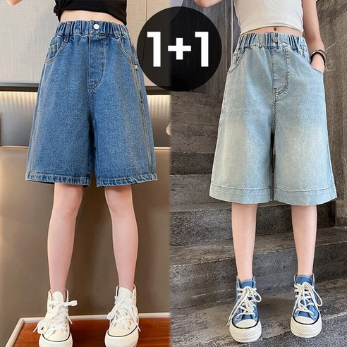 델루비오 여아 워싱 와이드핏 청반바지 2종 세트
