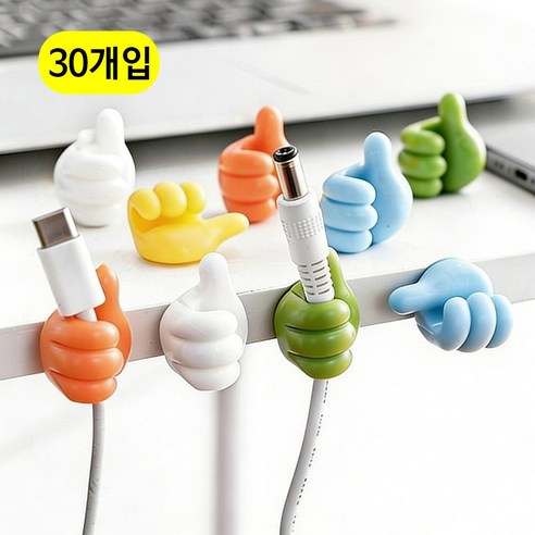 전선 케이블 정리 홀더 클립, 30개