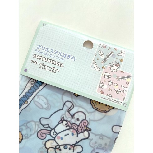 우리 집 작은 공간도 산리오 시나모롤 감성으로 채우세요