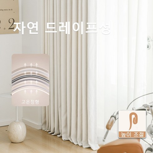 커튼킹 셔닐원단 거실암막커튼 사계절암막커튼 핀형 쉐도우창문암막커튼 2장
