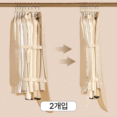 루아나 공간절약 의류 압축파우치 옷걸이형, 1개, 2개입