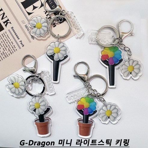 라이트스틱 키링 GD 응원봉 지드래곤 키링 굿즈 데이지 리틀 JL-1688-895818-894834, set2블랙 꽃막대기