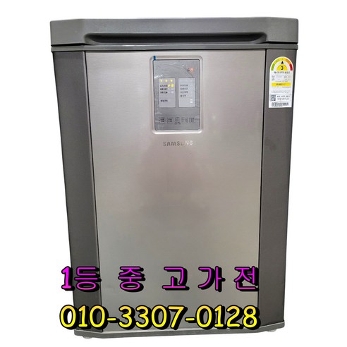 [중고] 삼성 120리터 김치냉장고 뚜껑형 1도어 소형