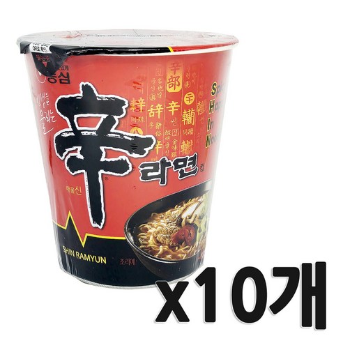 '농심 신라면 컵 65g, 10개' 최저가 검색, 최저가 9,900원 - 할인 알림
