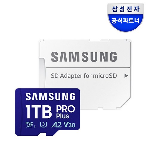 삼성전자 공식인증 정품 마이크로SD카드 PRO PLUS 1TB MB-MD1T0SA/KR, 1개