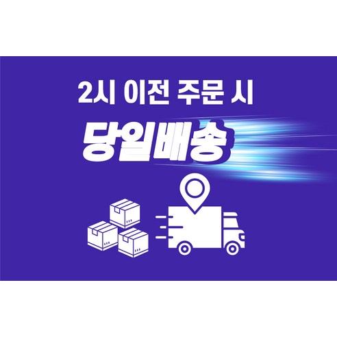 [링크스토리] 일본유심 전지역 사용 가능 유심칩 로컬망 5G 도코모 전용회선 니뽄심 완전 무제한 이미지 4