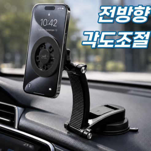 웨이프리 맥세이프 차량 핸드폰 거치대 대시보드, 블랙, 1개