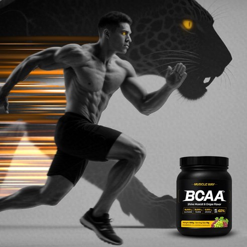 머슬웨이 BCAA 글루타민 타우린 헬스보충제 포도맛 600g, 1개 맛있게 먹은 솔직 후기 - 상품 이미지 4