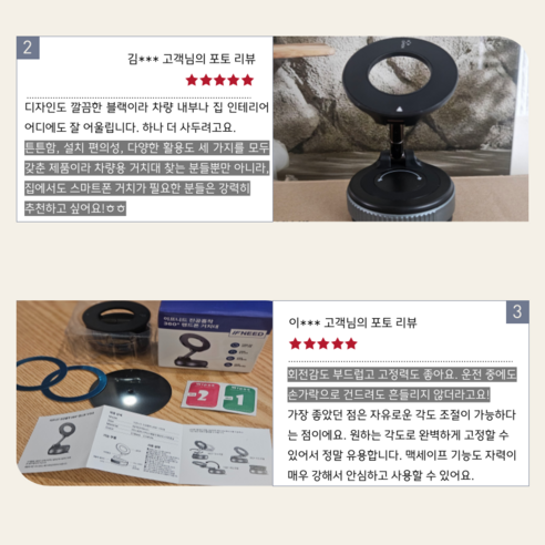 이프니드 맥세이프 접이식 360도 회전 흡착식 진공 차량용 거치대 이미지 4