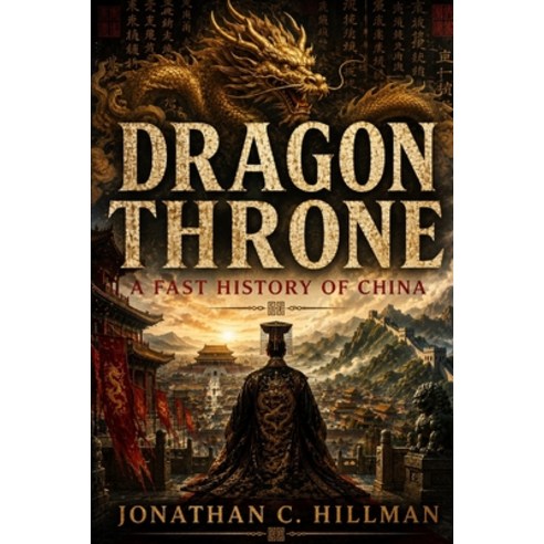 (영문도서)Dragon Throne: A Fast History of China Paperback, Independently Published, English, 9798188905217