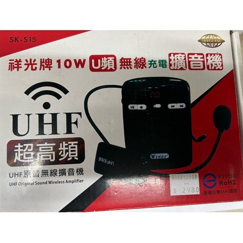 Product image