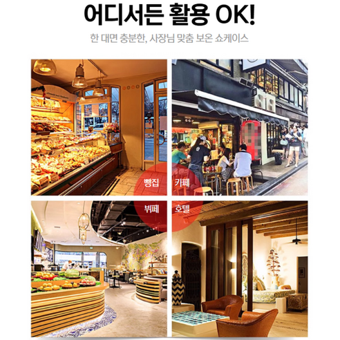 키친에버 업소용 미니 전기 붕어빵 온도조절 족발 온장고 온장 쇼케이스 2단 핫바 보온 진열대 이미지 4