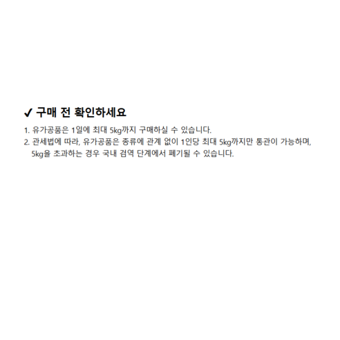 우리 아기 건강한 성장, 압타밀 프로푸트라 2단계로 완성하세요