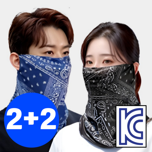 비타플렉스 자외선차단 스포츠 멀티스카프 마스크, 블랙2개+네이비2개, 1세트