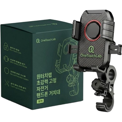 원터치랩 초강력 고정 자전거 핸드폰 거치대, 1개, 블랙