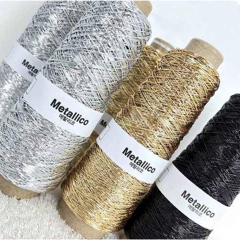 강추) 메탈리코 Metallico / 100g 실버 골드 메탈릭얀 은색 금색 오로라화이트 블랙, 2실버, 1개