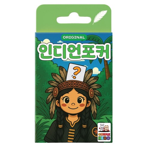 커플히어로 인디언포커 오리지널 게임, 1개