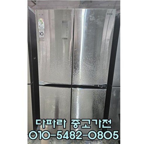 [중고가전] 삼성 스탠드형김치냉장고 900리터 4도어, 중고김치냉장고삼성