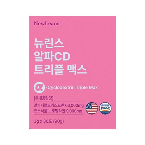 알파CD 분말 식약청인증 100% HACCP 다이어트 뉴린스 알파cd 알... 맛있게 먹은 솔직 후기 썸네일