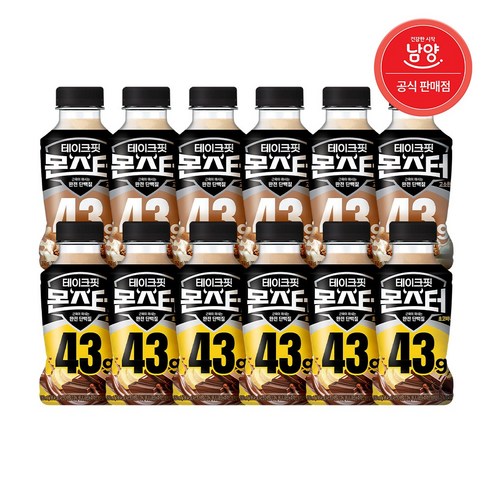 근육이 마시는 단백질 음료 테이크핏 몬스터 43g 초코바나나맛6개+고소한맛6개