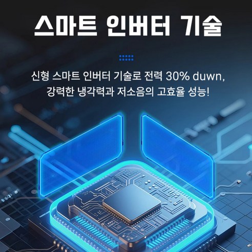 넬로쿨 테이블냉장고 냉장작업대 선반용냉장고 선반 업소용 주방용 조리대 앞작업대 음식점 식당 이미지 3