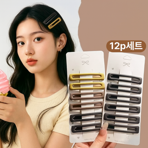 쓸리보 무광 강력 고정 7cm 롱사이즈 앞머리핀 똑딱핀 12p 세트