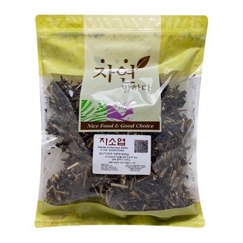 천일한약방 국산 자소엽 자연산 이미지 3