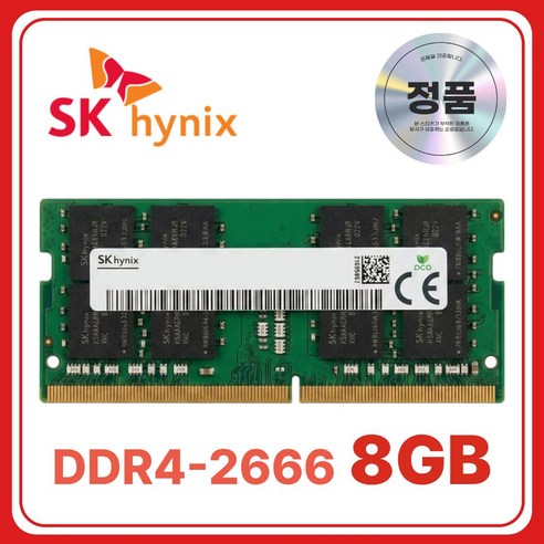 SK 하이닉스 노트북용 DDR4 램 메모리 SODIMM, 1개
