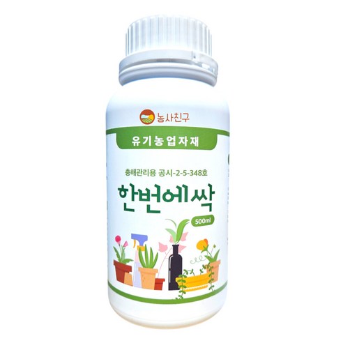 농사친구 한번에싹 님오일 고삼 추출물 유기농업자재, 500ml, 1세트