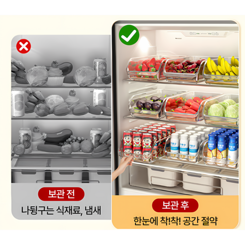 하코리 냉장고 정리 대형 다용도 트레이 실사용 후기 | 효과 있을까? - 상품 이미지 4