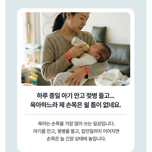 플렉튼 고탄력 통기성 손목보호대 2P 이미지 4