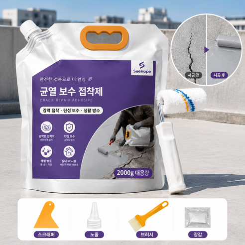 SeeHope 대용량 균열 보수제 크랙 보수 방수 접합제 옥상 외벽 바닥 콘크리트 보수용, 회색, 2000g, 1개